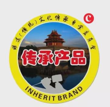 哈儿牛肉串串，从街头小吃到国家传承产品的华丽转身