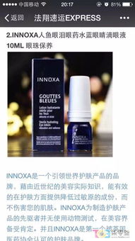 意法风情，直达你的生活细节——专营意大利、法国日用百货，欢迎批发与零售咨询